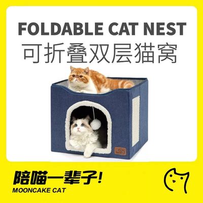 双层猫窝冬款防寒出口热卖