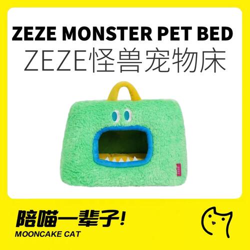 萌趣外观全封闭可拆洗保暖猫屋