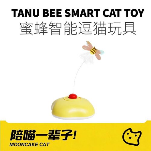│TANU它奴猫玩具智能自动逗猫
