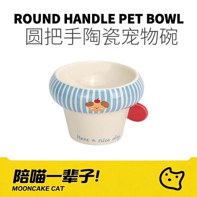 月饼喵│元気喵高脚多巴胺宠物陶瓷猫碗防黑下巴护颈猫粮碗喝水碗