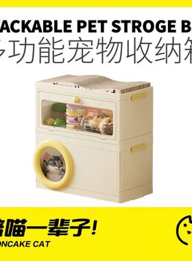 月饼喵│多层可组合猫窝宠物罐头收纳箱组合上下铺半封闭猫抓板窝