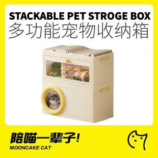 月饼喵│多层可组合猫窝宠物罐头收纳箱组合上下铺半封闭猫抓板窝