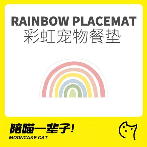 易清理餐垫Miaoho防水防滑