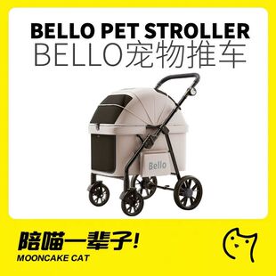 月饼喵│BELLO D9中大型宠物推车狗狗猫咪大空间一体折叠多宠家庭
