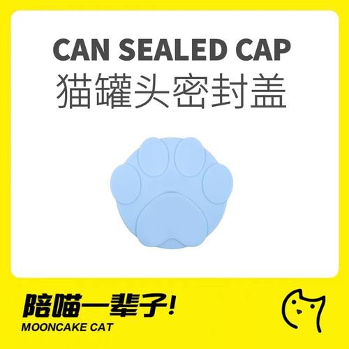 保鲜盖罐头盖无毒无害硅胶材质