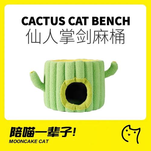 真正做到一窝睡三年，四季皆可睡