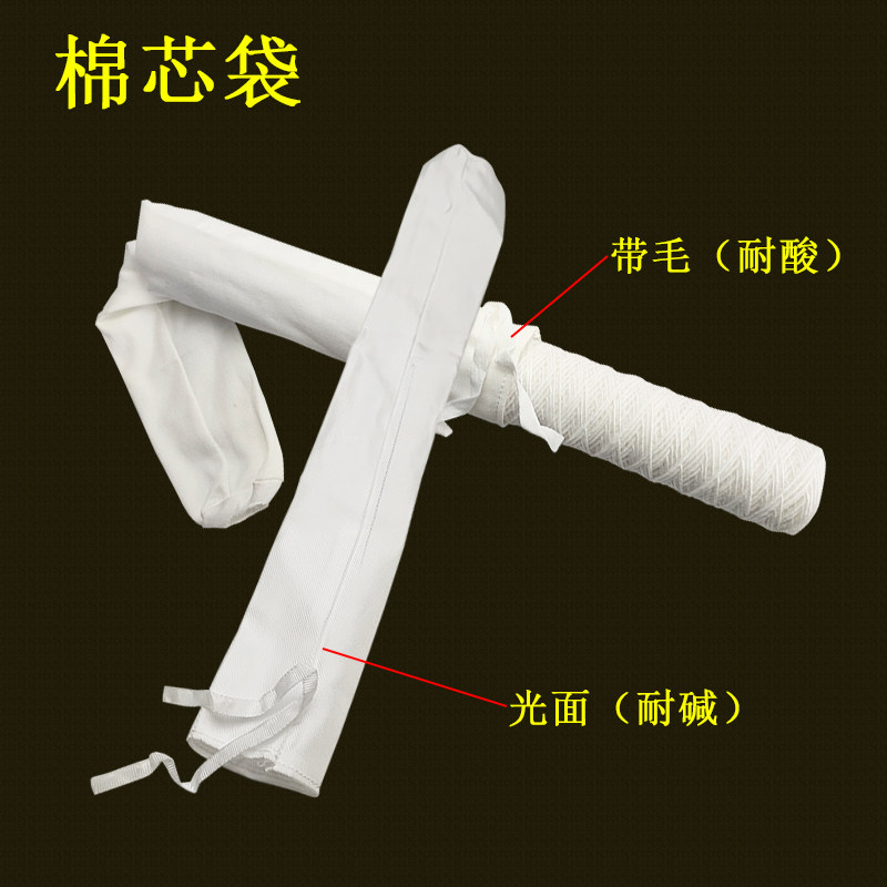 电镀滤袋耐酸碱滤袋线绕滤芯滤袋净水/饮水机配件耗材