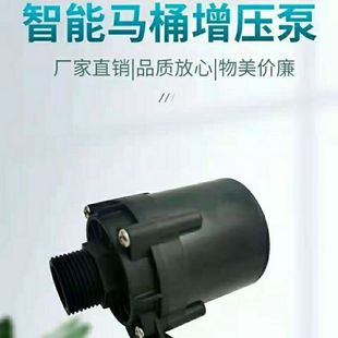 厂家直销 强烈推荐 智能马桶增压泵自动静音24V无水箱马桶大流量