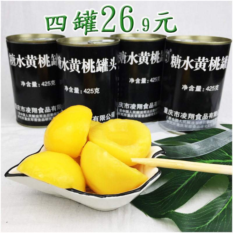 糖水黄桃罐头425g*4罐军绿铁皮新鲜零食水果即食甜点杨梅葡萄梨在类目 水产肉类/新鲜蔬果/熟食, 水果制品, 水果罐头中 - 来自Buy2taobao.com提供专业的淘宝代购服务