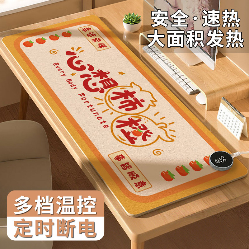 加热鼠标垫超大暖桌垫办公室桌面暖手垫防水冬天学生写字加热桌垫