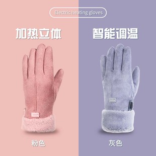 2025 USB加热手套麂皮绒触屏骑行保暖加绒智能温控防寒手套
