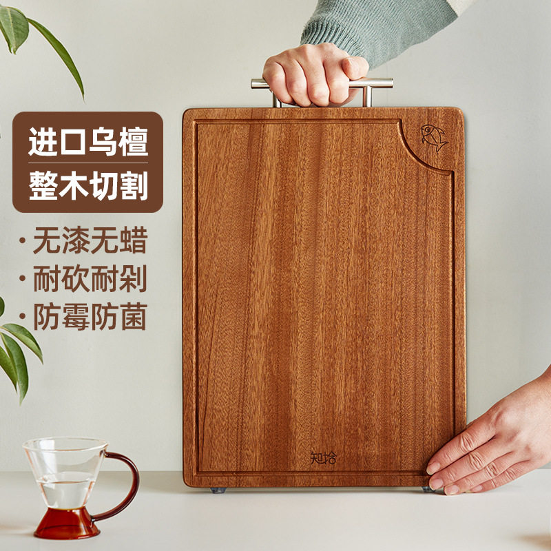 乌檀木砧板实木菜板家用案板厨房刀丁板粘板切菜板水果板案板