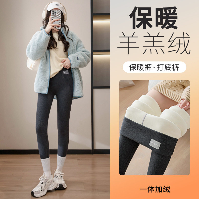 特厚螺纹打底裤女冬季新款外穿高腰加绒加厚羊羔绒保暖裤东北棉裤