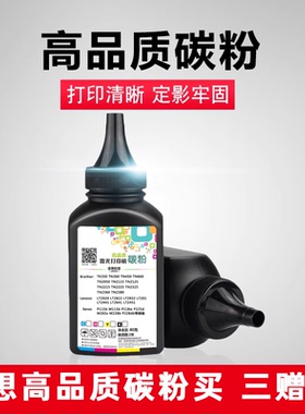 适用联想m7250碳粉m7205硒鼓LT2922墨粉m7215粉盒m7260晒鼓M7250N激光打印机墨盒ld2922鼓架Lenovo