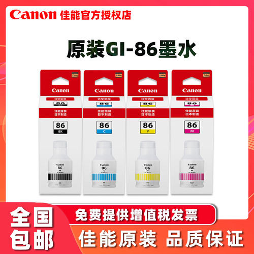 免费提供增值税发票