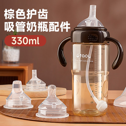 奶瓶学饮杯通用宽口径5cm多款嘴