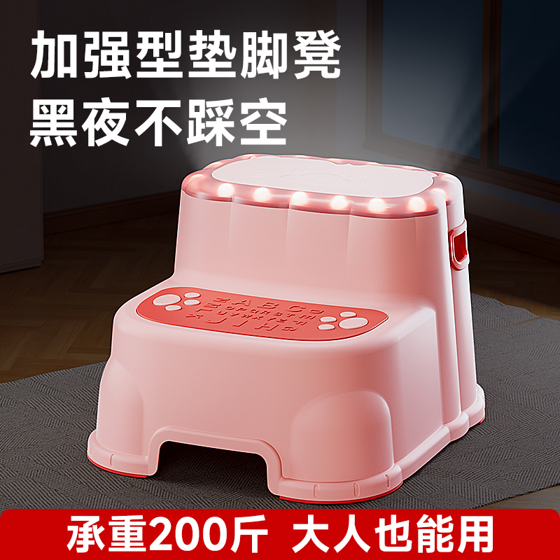 儿童踩脚凳洗漱台垫脚凳洗手台阶凳刷牙洗脸阶梯马桶脚踏坐便凳