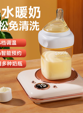 无水暖奶器温奶器自动恒温加热水杯垫母乳保温奶瓶恒温婴儿热奶器