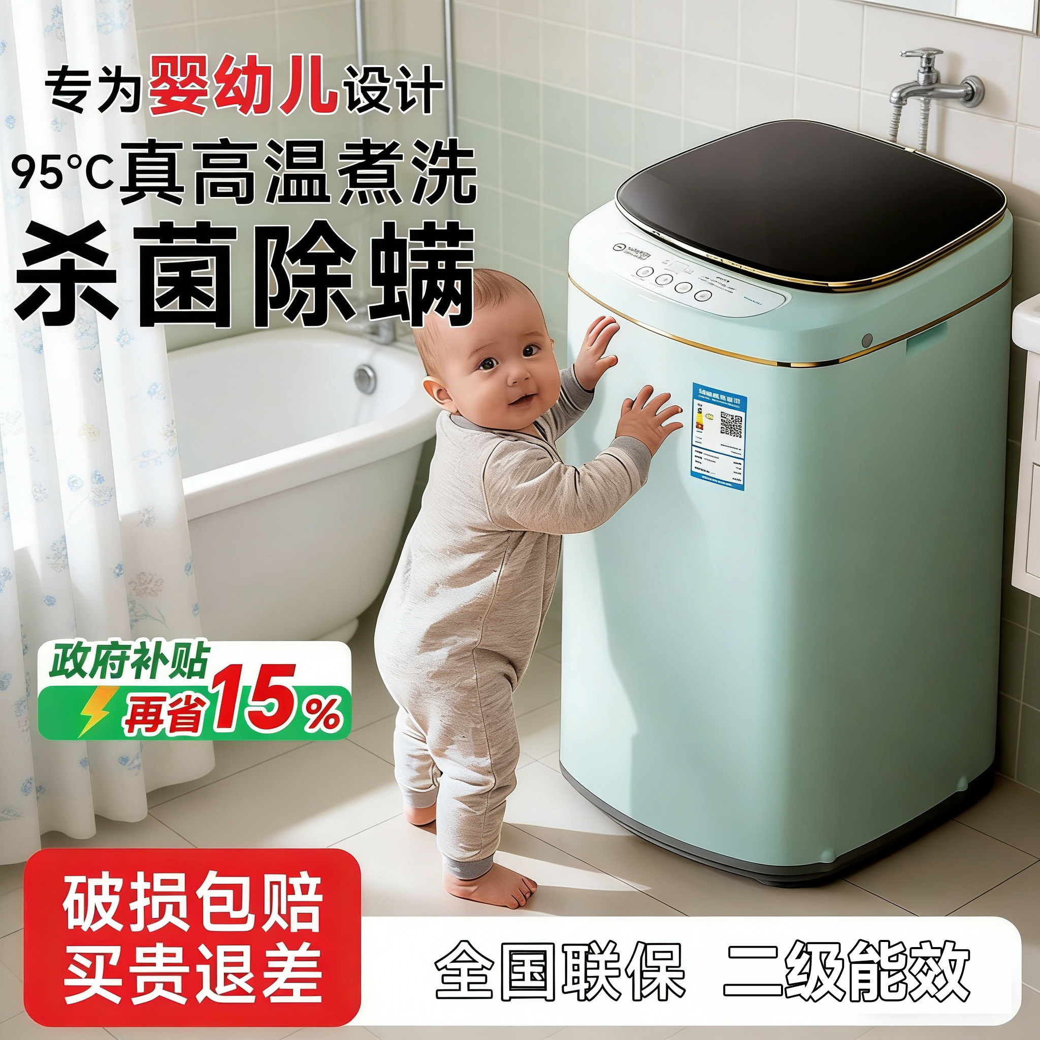 婴儿迷你洗衣机全自动家用小型杀菌宝宝专用儿童内衣洗脱一体波轮