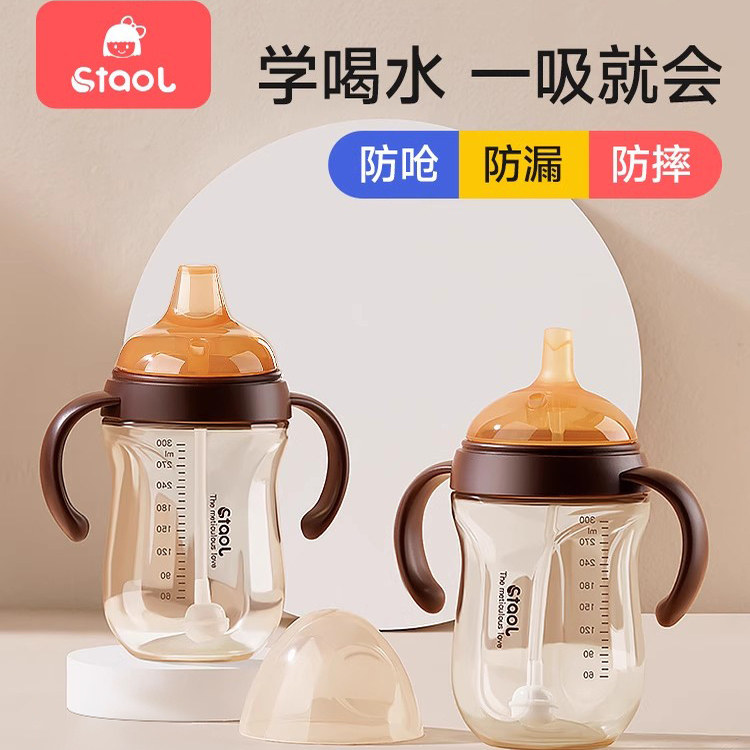 宝宝学饮杯水杯婴儿6个月以上奶瓶1一岁以上防呛鸭嘴杯儿童吸管杯,婴童用品,儿童水杯,淘宝优惠券,粉丝福利购,淘宝优惠卷