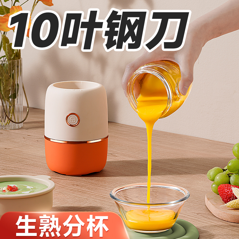 辅食机婴儿专用料理机家用宝宝小型非蒸煮多功能打泥机米糊搅拌机