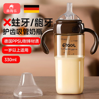 吸管奶瓶進口PPSU330ml防摔
