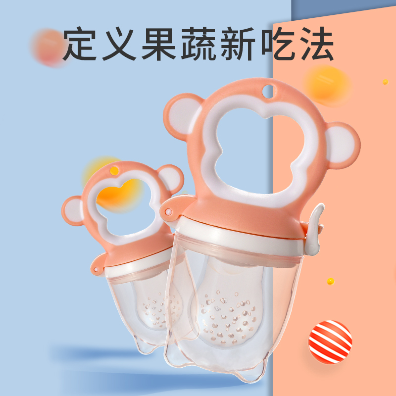 咬咬袋婴儿牙胶果蔬袋宝宝吃水果奶嘴辅食器咬玩乐磨牙棒工具神器