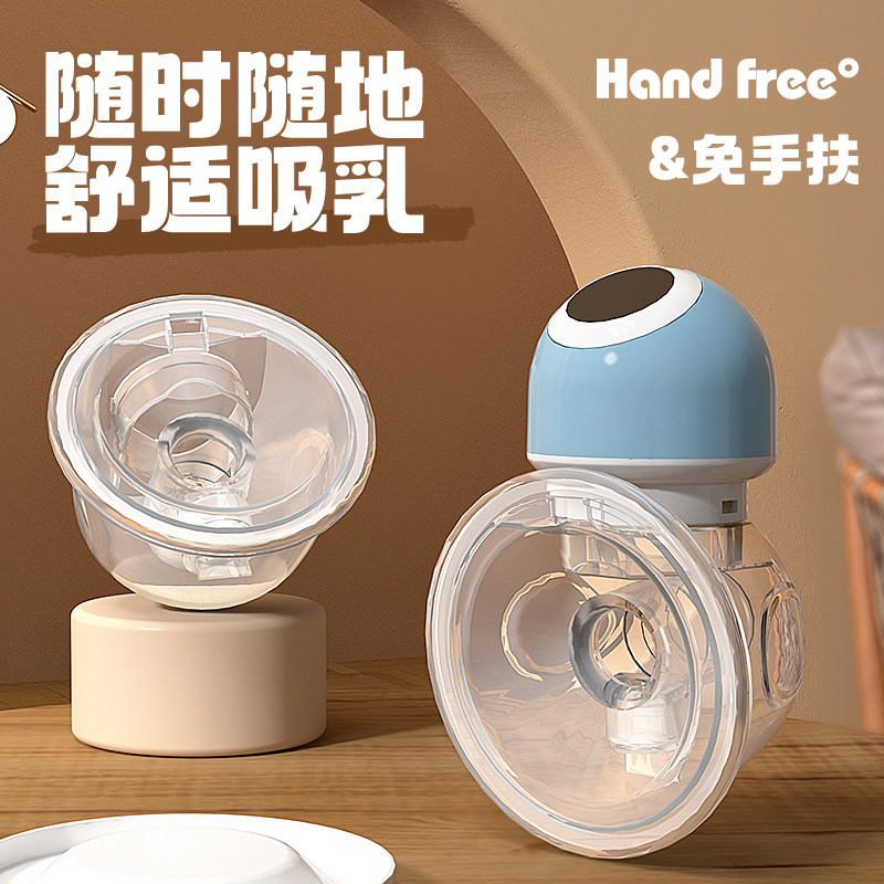 吸奶器电动免手扶母乳全自动穿戴式一体双边挤奶拔奶器孕产妇便携