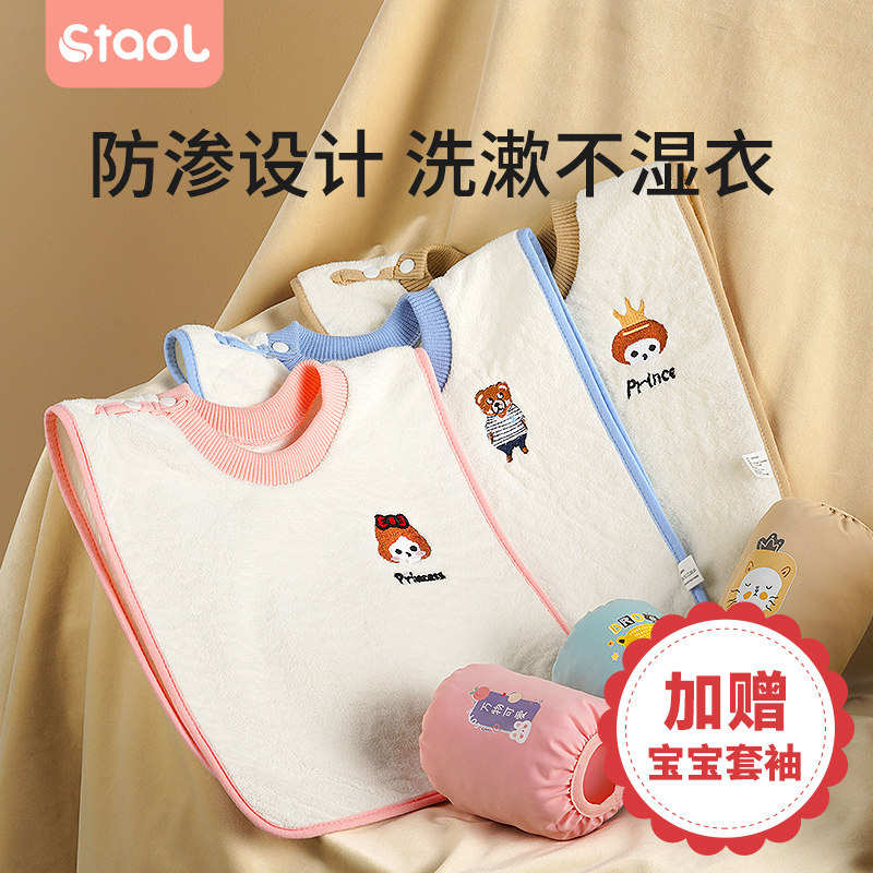 儿童洗漱巾婴儿毛巾宝宝刷牙洗脸围兜防水不湿衣围嘴多功能口水巾,婴童用品,口水巾,淘宝优惠券,粉丝福利购,淘宝优惠卷