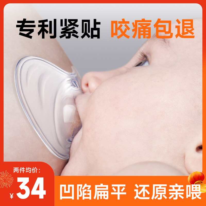 乳盾喂奶神器乳头保护罩软双层乳贴孕妇喂奶母乳亲喂神器辅助奶盾 孕妇装/孕产妇用品/营养 乳房护理工具 原图主图