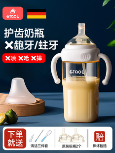 大宝宝吸管奶瓶一岁以上1岁2岁3岁儿童6个月学饮杯大容量喝奶喝水