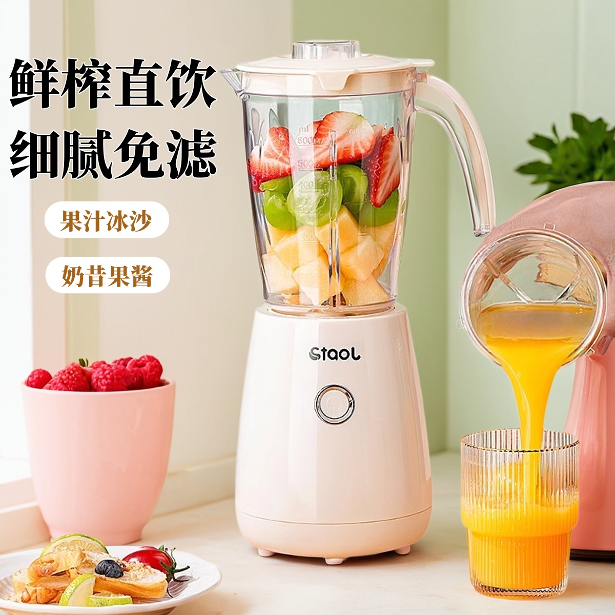 榨汁机小型家用炸果汁机便携式多功能水果榨汁杯奶昔料理机全自动