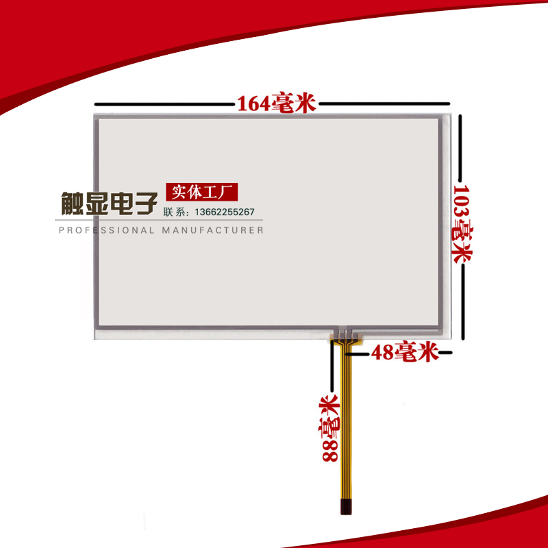 原装全新群创at070tn83 v.1液晶屏触摸屏单片机 7寸车载触摸屏