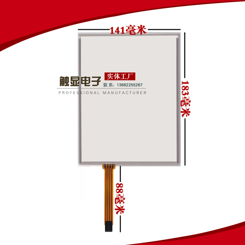 8寸触摸屏 at080tn52 v.1 EJ080NA-05B 05A工业级手写屏 工业设备