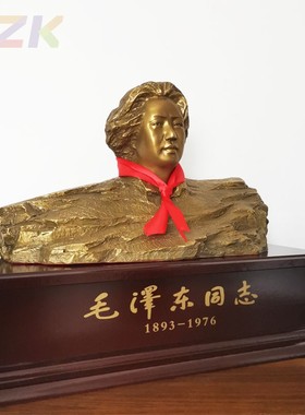 毛主席橘子洲头铜像黄铜客厅办公室装饰玄关摆件 长沙旅游纪念t3