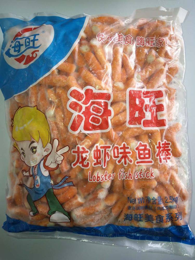 海旺龙虾味鱼棒 龙虾棒2500g 火锅丸子 火锅料麻辣烫