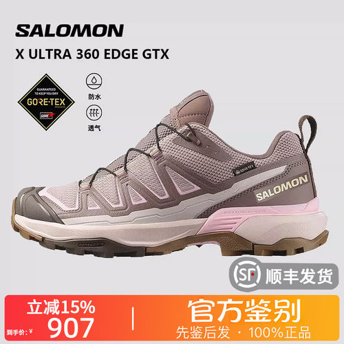 SALOMON萨洛蒙正品X ULTRA 360百搭潮流时尚低帮登山徒步鞋479818