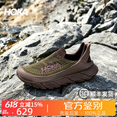 HOKA ONE ONE正品男女舒缓TC户外休闲鞋RESTORE TC登山轻便透气鞋