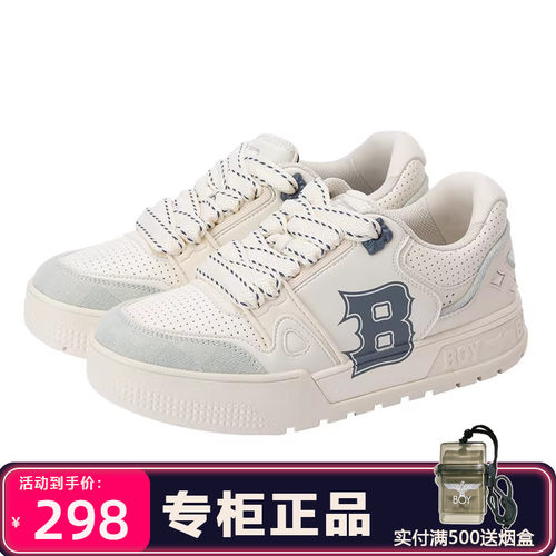 Boy London百搭新品男女同款休闲鞋时尚面包鞋板鞋B261N7900506