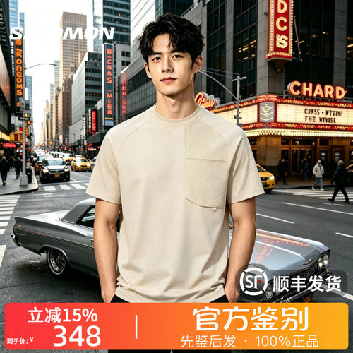 SALOMON萨洛蒙正品PL POCKET SS TEE M户外运动休闲短袖T恤C29351