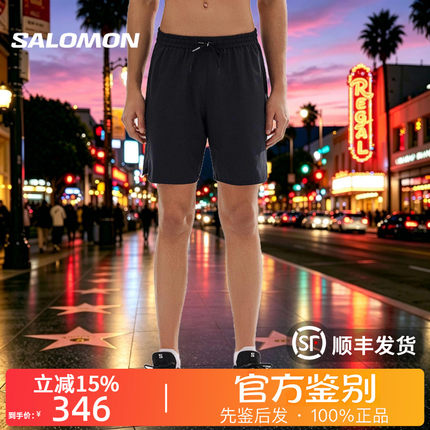 SALOMON萨洛蒙松紧腰系带纯色户外轻便跑步运动短裤男款C24508