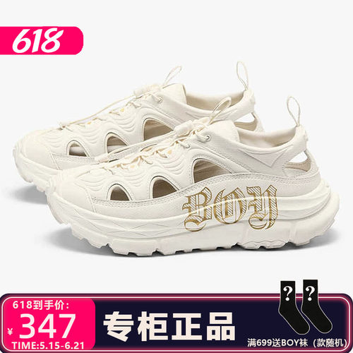 Boy London百搭新品男女同款透气镂空溯溪鞋休闲鞋B261N7900831