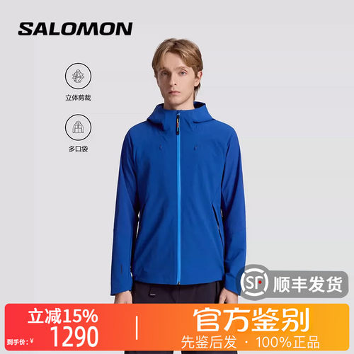SALOMON萨洛蒙正品PL OD SCHR SFT野营登山连帽长袖夹克男C30919