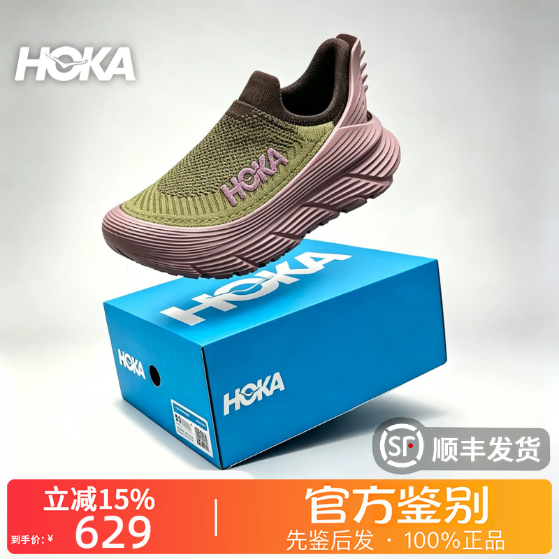 HOKA ONE ONE正品男女舒缓TC户外休闲鞋RESTORE TC登山轻便透气鞋图片