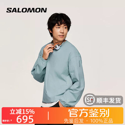 萨洛蒙正品Slate岩男连帽卫衣