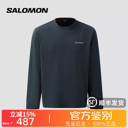SALOMON萨洛蒙正品PRIMARY LS户外运动舒适登山长袖T恤男款D04321