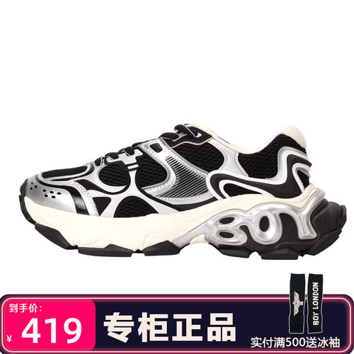 Boy London百搭新品男女同款休闲鞋时尚面包鞋老爹鞋B261N7900202