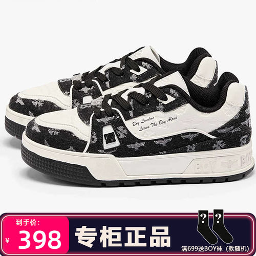 Boy London百搭新品男女同款休闲鞋面包鞋板鞋学长鞋B261N7901002