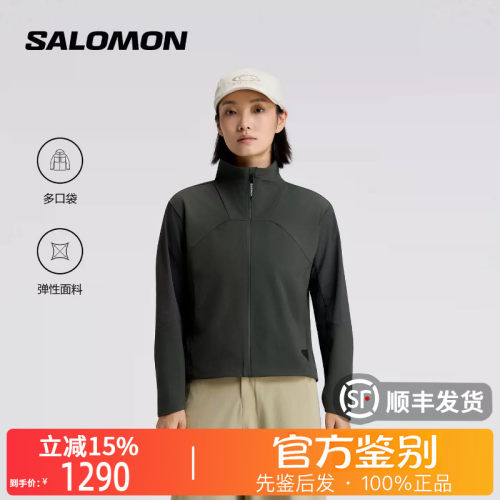 SALOMON萨洛蒙正品PL OD SCHR SFTL W休闲运动软壳长袖夹克C30910