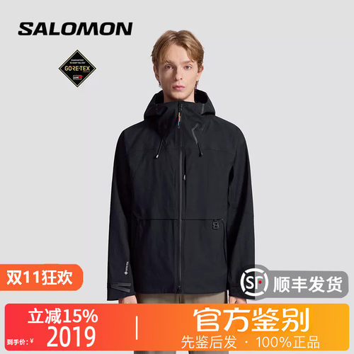 萨洛蒙GTX2L软壳登山冲锋衣男